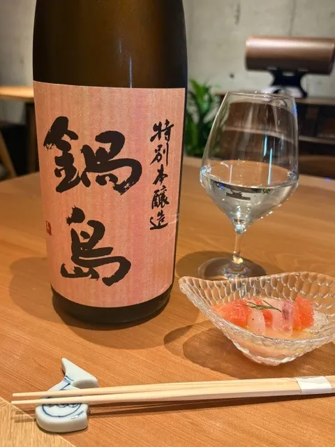 日本酒