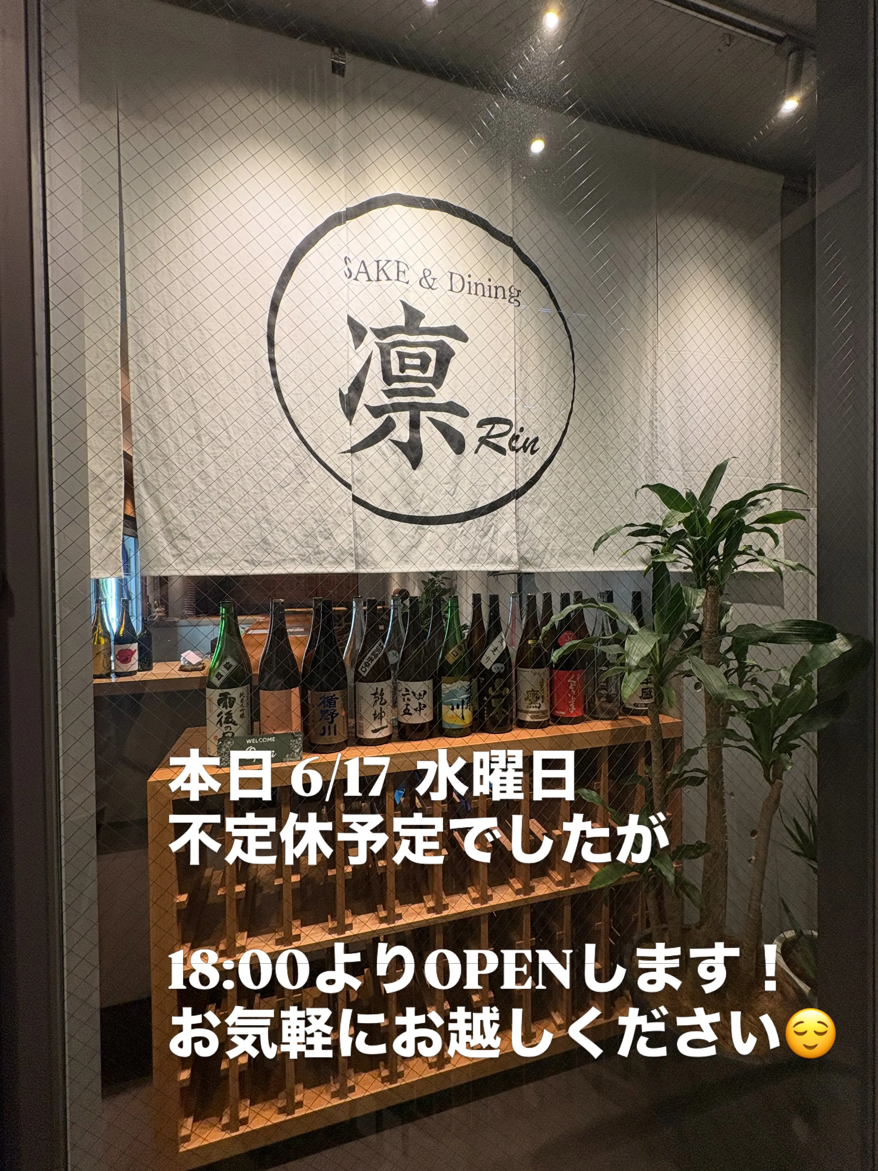 週末は雨☔のようですね。