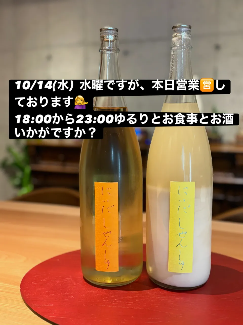 雨予報でしたが晴れて☀️きました✨